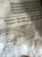 Лот: 9119716. Фото: 7. Мультиварка Panasonic