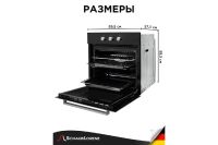 Лот: 23694296. Фото: 6. Электрический духовой шкаф SCHAUB...
