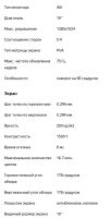 Лот: 17965080. Фото: 2. Монитор Samsung SyncMaster 971P. Мониторы, проекторы