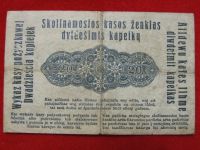 Лот: 6324442. Фото: 2. 20 копеек 1916 год Познань Немецкая... Банкноты
