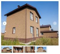 Лот: 20347308. Фото: 5. Технониколь Hauberk Песчаный кирпич...