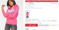 Лот: 12230784. Фото: 3. Толстовка худи Superdry (Супердрай... Одежда, обувь, галантерея