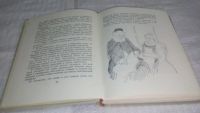Лот: 11872315. Фото: 4. оз....В начале жизни, С.Маршак...