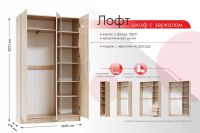 Лот: 24011010. Фото: 2. Шкаф 3-дверный с зеркалом Hoff... Хранение вещей