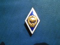 Лот: 19472309. Фото: 2. Знак (ромбик) об окончании Университета... Значки, медали, жетоны