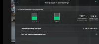 Лот: 25669210. Фото: 8. Квадрокоптер DJI Mini 4K Fly More...