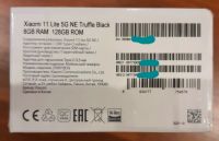 Лот: 18419811. Фото: 2. Новый!!! Xiaomi mi 11 lite 5g... Смартфоны, связь, навигация