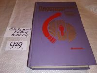 Лот: 16063993. Фото: 6. (1092378)Куликов А.Г., Политическая...