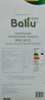 Лот: 20667952. Фото: 7. Мобильный(напольный) кондиционер...