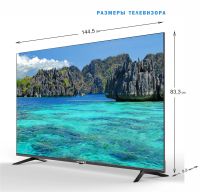 Лот: 21064056. Фото: 3. Телевизор Витязь 65LU1218 4K Smart... Бытовая техника