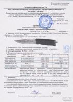 Лот: 9076854. Фото: 4. "Ш-5"(Барс). Красноярск