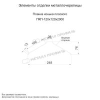 Лот: 24039980. Фото: 2. Планка конька плоского 120х120х2000... Строительные материалы