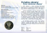 Лот: 5881999. Фото: 2. Польша 2013 2 злотых военные корабли... Монеты