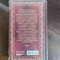 Лот: 20570795. Фото: 3. Книга Пушкин А.С. стихи. Красноярск