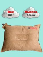 Лот: 24581227. Фото: 2. Подушка самонадувающаяся Warm... Туризм