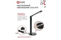 Лот: 24685212. Фото: 6. Лампа настольная IN HOME Simple