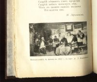 Лот: 18980114. Фото: 18. Песни о былом. ( былины , баллады...