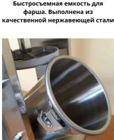 Лот: 9557236. Фото: 2. Шприц колбасный SV-5 на 5л. Оборудование