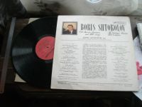 Лот: 19858846. Фото: 8. Пластинка LP / Штоколов старинные...