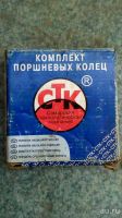 Лот: 13834356. Фото: 3. Кольца ВАЗ 2109 новые.82.4. Авто, мото, водный транспорт