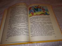 Лот: 17585169. Фото: 8. Королевство кривых зеркал, В...