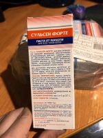Лот: 20569164. Фото: 2. 911 Паста сульсен форте от перхоти... Косметика и уход