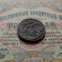 Лот: 8814766. Фото: 2. Денга 1749 (№613). Монеты