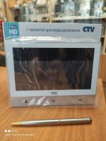Лот: 17799164. Фото: 2. CTV-M4701AHD White (белый) Цветной... Двери, окна, фурнитура