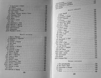 Лот: 18862103. Фото: 4. И. А. Крылов. Сочинения в 2 томах... Красноярск