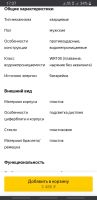 Лот: 18018686. Фото: 4. Часы CASIO Illuminator CPA - 100. Красноярск