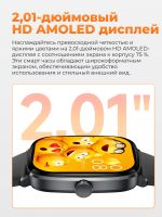 Лот: 25709684. Фото: 5. 🔥 Смарт-часы Haylou RS5 + доп...