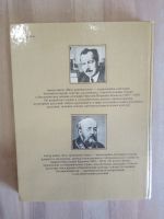 Лот: 21429967. Фото: 7. книга Вавилов пять континентов...