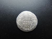 Лот: 19016040. Фото: 2. старинная серебряная монета гривенник... Монеты