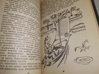 Лот: 9429045. Фото: 11. Кибернетика стучится в школу...
