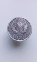Лот: 13951328. Фото: 2. 15 копеек 1936 монета СССР. Монеты