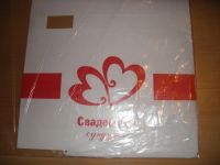 Лот: 5035072. Фото: 2. свадебный сундучок. Товары для праздника