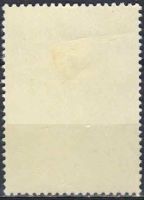 Лот: 25210071. Фото: 2. 1973, ноябрь. С Новым, 1974 годом... Коллекционирование, моделизм