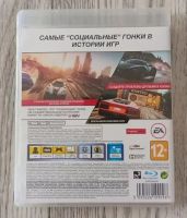 Лот: 25654927. Фото: 2. Need For Speed Most Wanted ps3. Игровые приставки, консоли, видеоигры