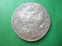 Лот: 18210024. Фото: 5. 1 рубль 1743 г. СПБ,серебро,оригинал...