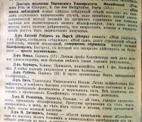 Лот: 19615089. Фото: 21. Пути к физическому и духовному...
