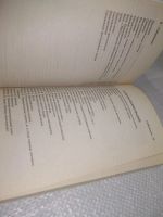 Лот: 25798712. Фото: 5. озю..вбю..(40923106) Что происходит...