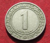 Лот: 20281637. Фото: 2. Алжир 1 динар, 1983 г. 20 лет... Монеты