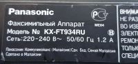 Лот: 8169494. Фото: 3. Телефон с факсом Panasonic KX-FT934RU. Красноярск