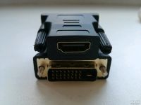 Лот: 10019130. Фото: 2. Переходник DVI HDMI. Комплектующие