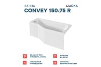 Лот: 25258049. Фото: 3. Ванна пристенная 1Marka Convey. Строительство и ремонт