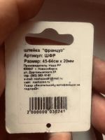 Лот: 18028400. Фото: 3. Собачий ошейник шлейка поводок. Растения и животные