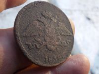 Лот: 14814072. Фото: 2. Нечастые 5 копеек Масоны-1838... Монеты