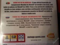 Лот: 1338524. Фото: 2. PSP диск MotoGP. Игровые приставки, консоли, видеоигры