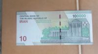 Лот: 25348598. Фото: 2. 100000 риалов 2021 года Иран. Банкноты