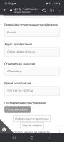 Лот: 19977449. Фото: 4. Жидкостная система охлаждения... Красноярск